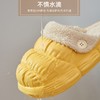 【 创意新设计 可拆洗棉拖鞋 洗刷更方便】EVA秋冬棉拖鞋男士情侣室内加绒保暖毛拖可拆洗厨房防水棉拖鞋女 商品缩略图6