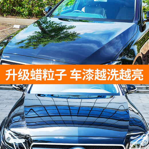 固特威洗车液  强力去污高泡沫清洗喷剂  汽车专用清洁用品 商品图3