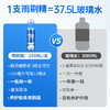 固特威雨刷精  超浓缩雨刷精  四季清洁去污  车油膜清洗剂 商品缩略图1