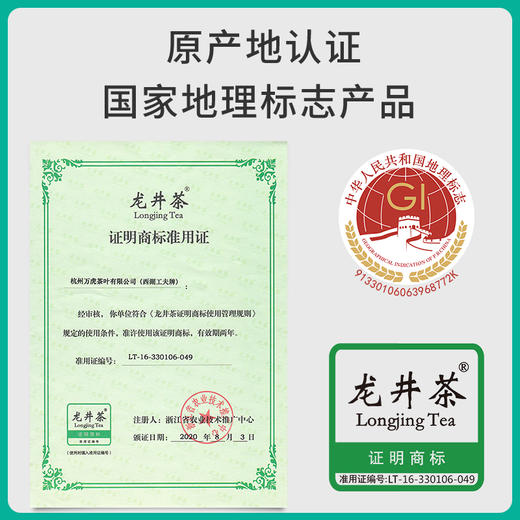 2022新茶上市  西湖工夫牌明前龙井  正宗杭州龙井茶  送长辈送亲友 商品图4
