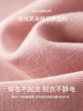 已下架】RAU 德绒氨基酸润肤保暖背心 秋冬无痕上衣可外穿秋衣. 潮快闪[福利品] 商品缩略图2