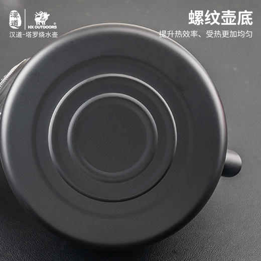 汉道【塔罗烧水壶】户外野营便携式茶壶野外煮水壶野炊露营开水壶 商品图6
