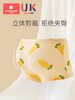 科巢女童内裤儿童纯棉平角四角短裤中大童宝宝婴儿女孩四角不夹pp 商品缩略图2