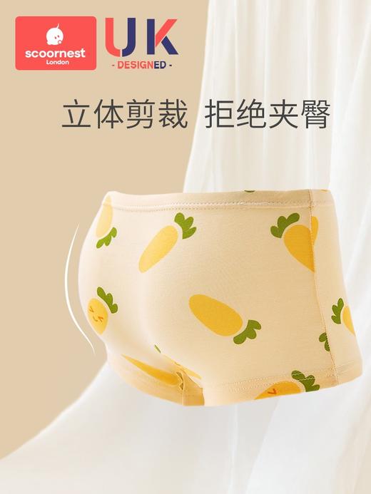 科巢女童内裤儿童纯棉平角四角短裤中大童宝宝婴儿女孩四角不夹pp 商品图2