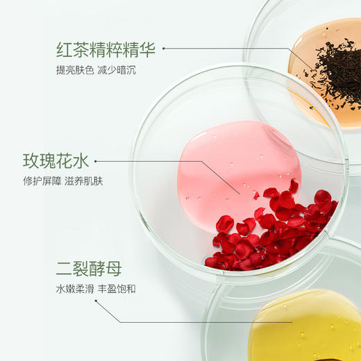 【双抗水乳！一套“嫩肤滋养”】阿古丽娅红茶玫瑰赋颜保湿爽肤水乳液组合,修护肌肤屏障水乳护肤品sh 商品图3