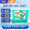 立白洗衣凝珠三合一208颗 除菌抑菌洁净柔护 樱花持久留香 浓缩洗衣液 洗衣珠 洗衣球 留香珠 快洗无残留 商品缩略图2