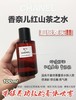 CHANEL 香奈儿一号红色之水香水100ml 红色山茶花香水清新自然香氛淡香 商品缩略图3