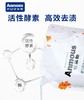 安慕斯婴儿阳光金盏花洗衣液1300g*1袋^@^ 商品缩略图3