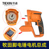【货号02327】牧田款电池锂电电锤电机总成充电式冲击钻电机开关总成 商品缩略图1