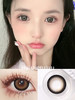 【半年抛大直径】WOOLILENS-大可可片14.5mm【半年抛 0-800度 无525/575】 商品缩略图0