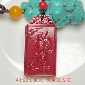 男款关公紫砂平安无事牌 饰品美物