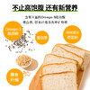 轻食兽奇亚籽全麦0脂面包 持久饱腹真全麦 够新鲜 商品缩略图1