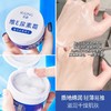 苏龄尿素霜滋润防干护肤霜同款 商品缩略图1