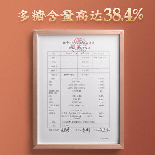 送礼佳品  方回春堂西洋参切片与铁皮石斛  养生礼盒装80g 商品图2