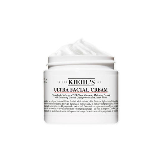 Kiehl's科颜氏淡斑精华液/高保湿面霜 滋养保湿补水 淡斑缓解干燥 商品图2