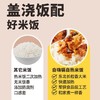 「多种口味！自热米饭」自嗨锅盖浇饭252g盒 自热米饭懒人方便速食煲仔饭零食粮油米面 商品缩略图2