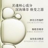 LA MER海蓝之谜精萃水  肌底修护保湿  清爽滋润 商品缩略图2