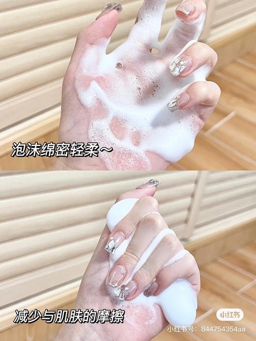 专为敏肌研发！Curel珂润氨基酸泡沫洗面奶150ml 商品图8