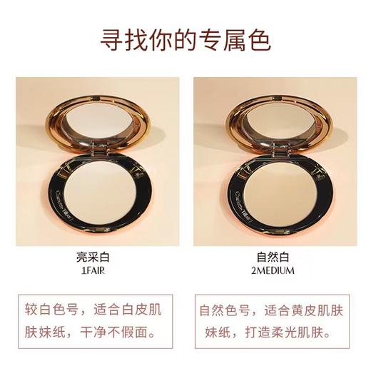 CT蜜粉饼轻盈无瑕蜜粉定妆控油持久遮瑕8g 商品图2