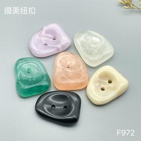 F972(整包购买)