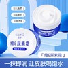 苏龄尿素霜滋润防干护肤霜同款 商品缩略图5