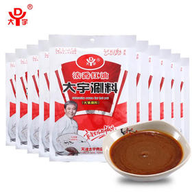 【2.5元/袋】大宇红油涮料100g（0200816）