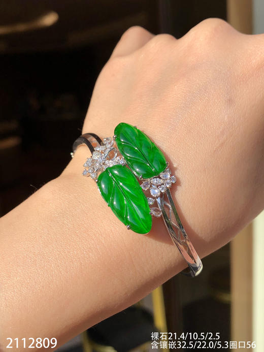 2112809，叶子手镯，49999。圈口56。 商品图4