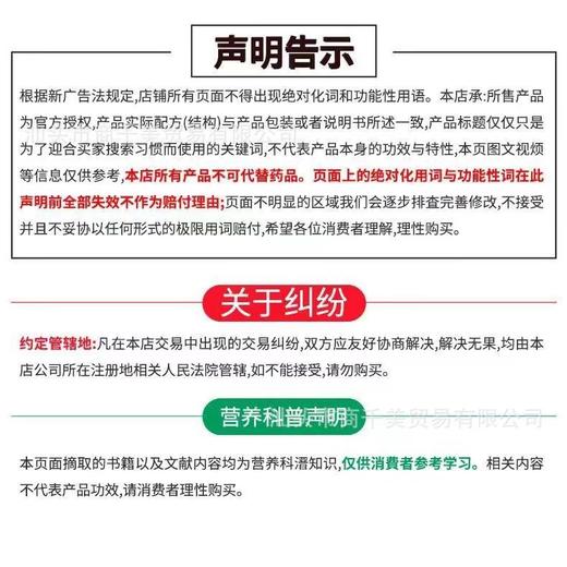【10瓶】维生素C咀嚼片高含量vc片维c含片酸甜香橙味好吃易吸收 商品图4