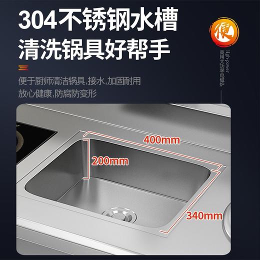 304不锈钢电炒炉（220v、380∨） 商品图1