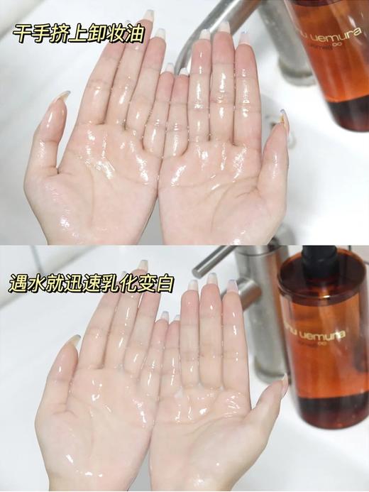 【59元会员福利】植村秀焕颜臻黑洁颜油50ml（中小样） 商品图2