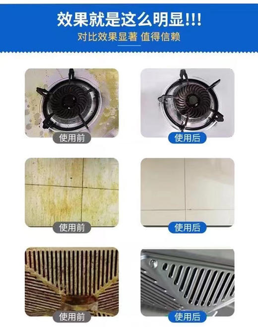 4瓶29.99包邮！比*大公鸡好用100倍！日单~厨房重油污清洁剂！ 商品图9
