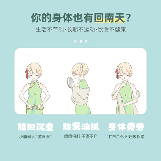 方回春堂茯苓薏米轻湿膏  严选原材料  遵循百年膏方技艺  膏别湿态  自在轻盈 商品图3