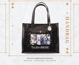 Fanthful 破晓传说主题 Tales of arise 手提包