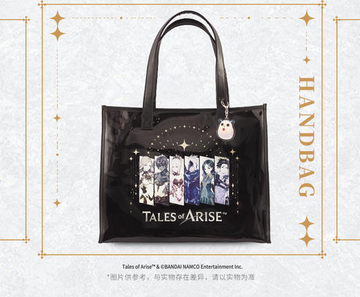 Fanthful 破晓传说主题 Tales of arise 手提包 商品图0