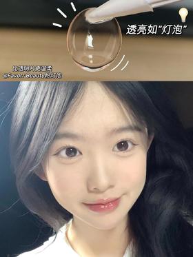 Favorr beauty美瞳 粉灯泡 14.0mm