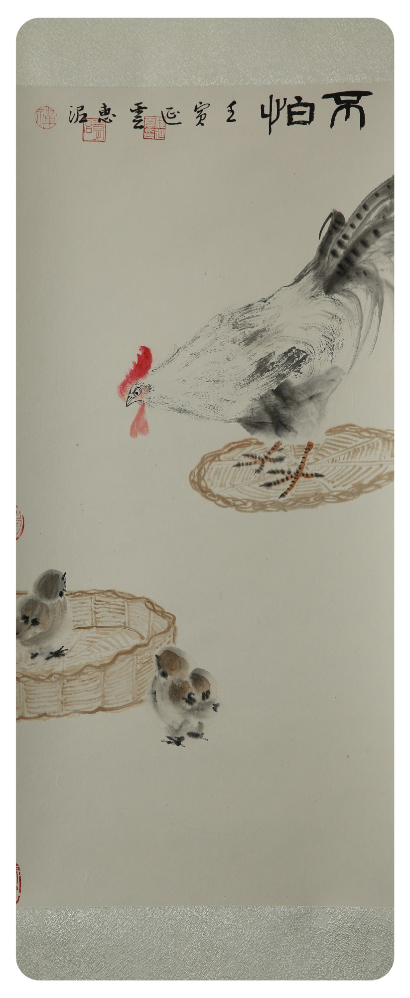 大利大吉-《不怕》