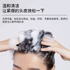 去屑止痒  控油蓬松   摇滚动物园洗发水 商品缩略图11