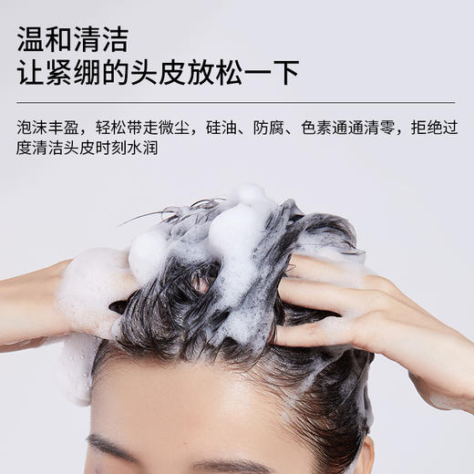 去屑止痒  控油蓬松   摇滚动物园洗发水 商品图11