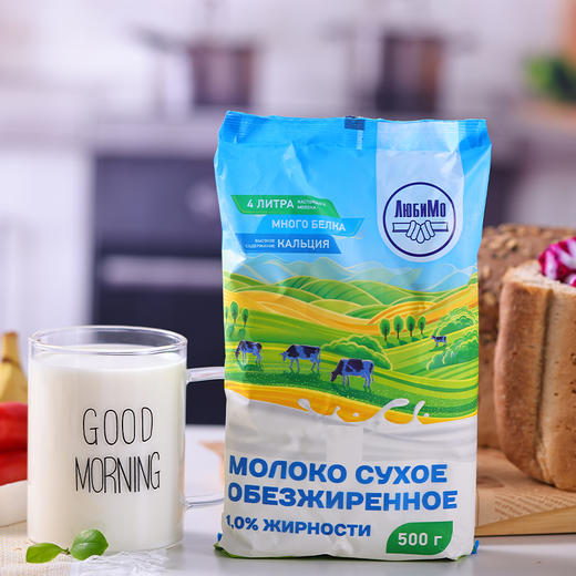 【中欧班列精选】 俄罗斯进口奶粉原装全脂/脱脂乳粉牛奶柳宾斯基500g/袋 商品图10