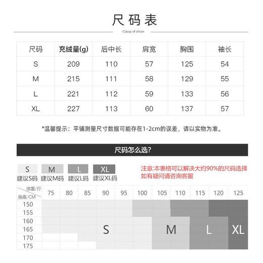 欧芮儿中长款黑色羽绒服女秋冬新款2021宽松显瘦时尚过膝鸭绒外套 商品图5