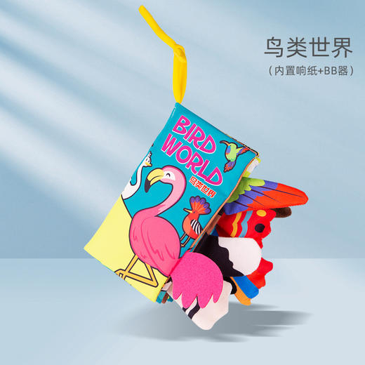 【6件套】布书婴儿早教尾巴立体书宝宝玩具组合装 商品图5