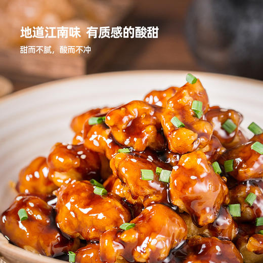 速食半成品菜  片刻轻烹 即刻享美味   麦子妈小酥肉 /水煮牛肉 /酸菜鱼 /糖醋里脊 商品图13