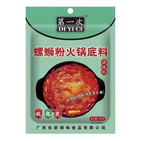 第一次螺蛳粉火锅底料 300g*20包/件
