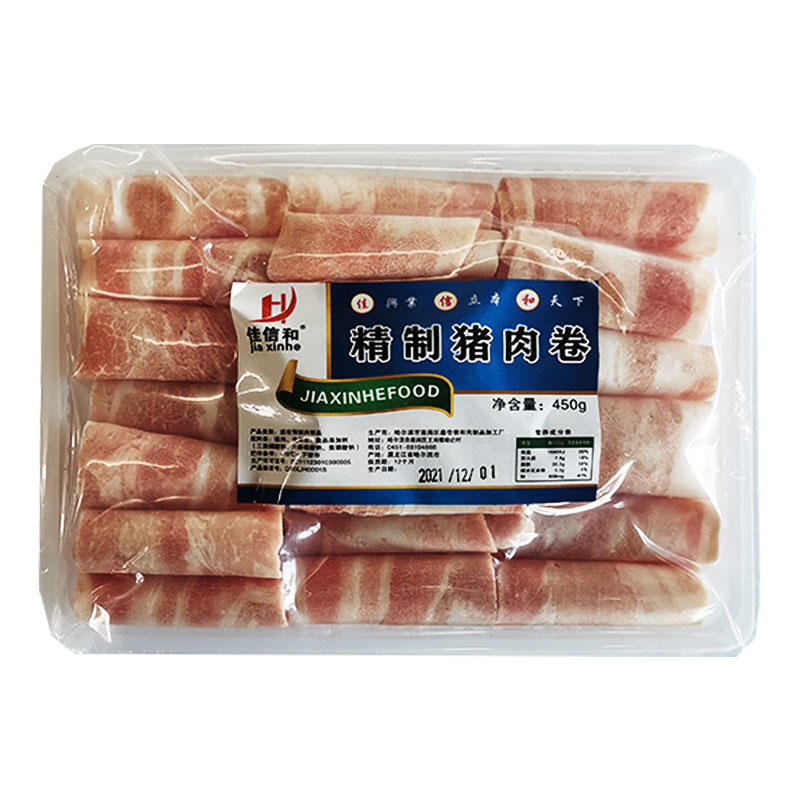 【促销】精制五花猪肉卷 450g/盒
