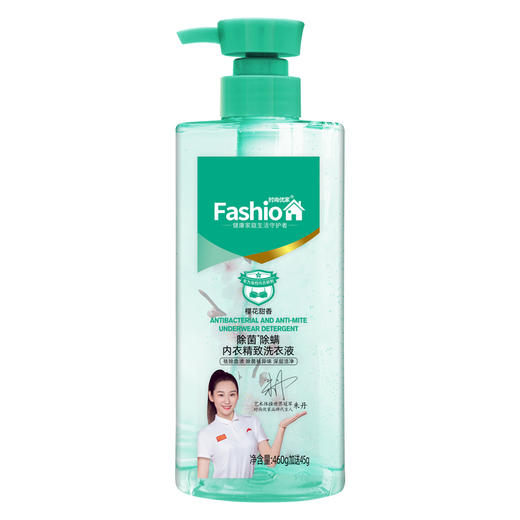 时尚优家除菌除螨内衣精致洗衣液505g（樱花/玫瑰） 商品图3