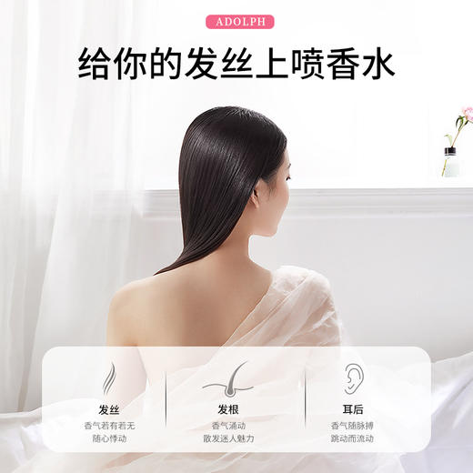 阿道夫洗发水420ml  洗发护发套装  去屑止痒  控油蓬松 商品图3