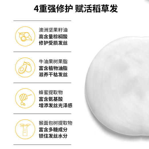 去屑止痒  控油蓬松   摇滚动物园洗发水 商品图12