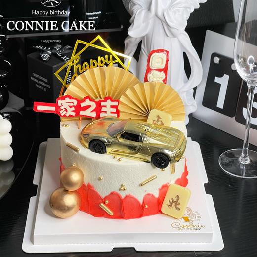 【1063】一家之主跑车款 商品图0