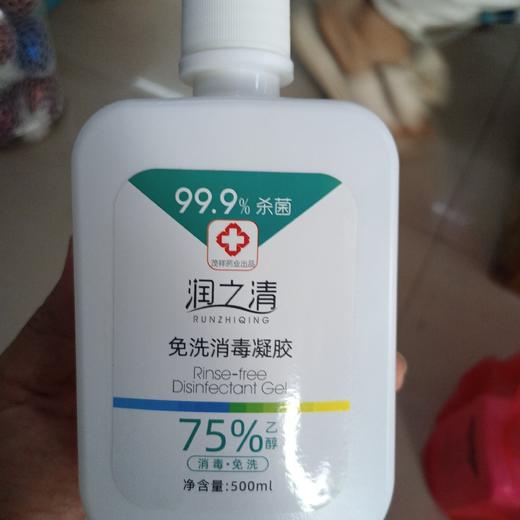 润之清免洗消毒凝胶500ml 商品图0