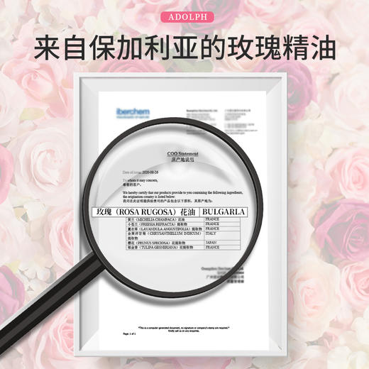 阿道夫洗发水420ml  洗发护发套装  去屑止痒  控油蓬松 商品图1